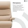 Офісне крісло Qlab RC240BE Beige (RC240BE) зображення 9