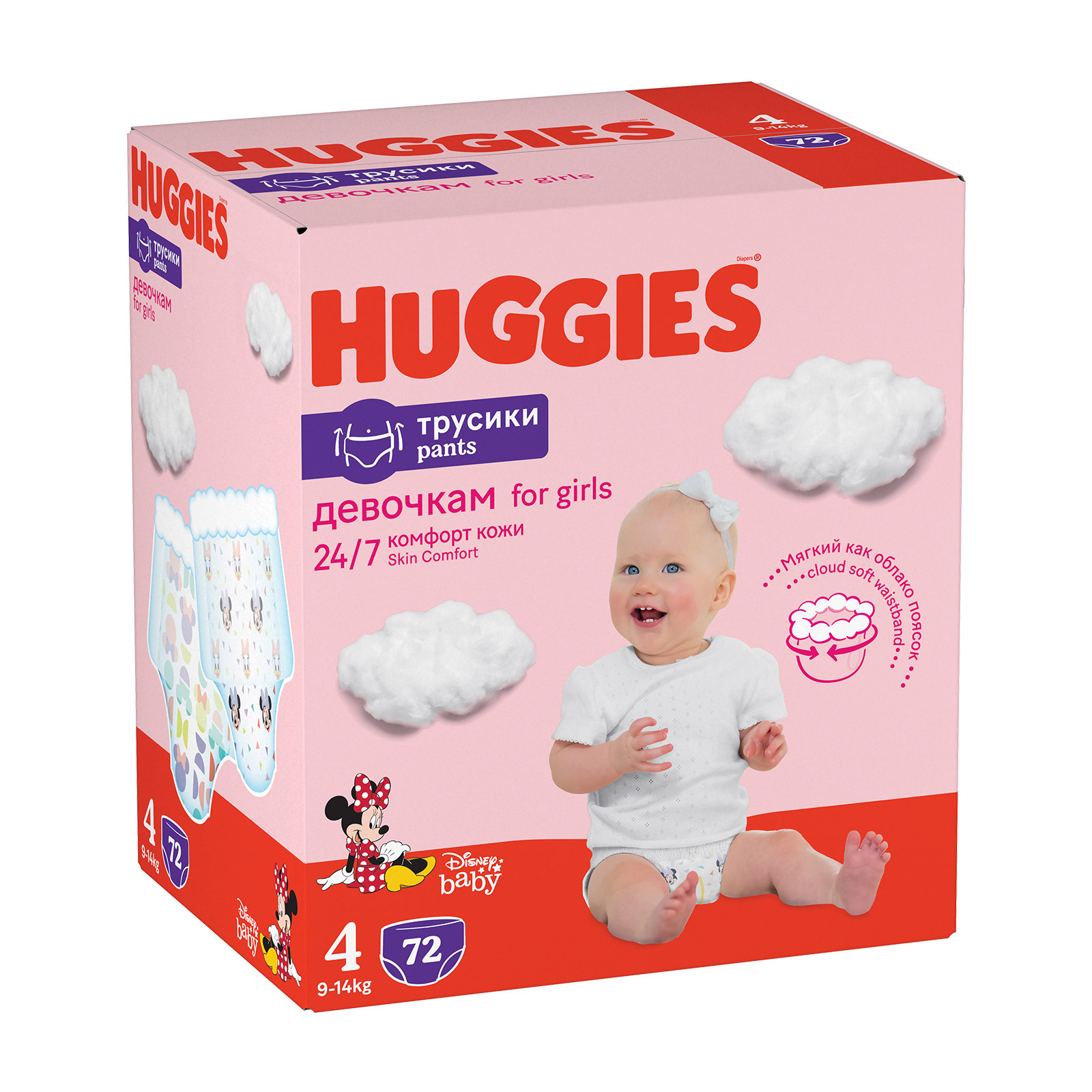 Підгузки Huggies Pants 4 (9-14 кг) для дівчаток 72 шт (5029053564098) зображення 2