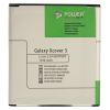 Аккумуляторная батарея PowerPlant Samsung Galaxy Xcover 3 (EB-BG388BBE) 1100mAh (SM170197)