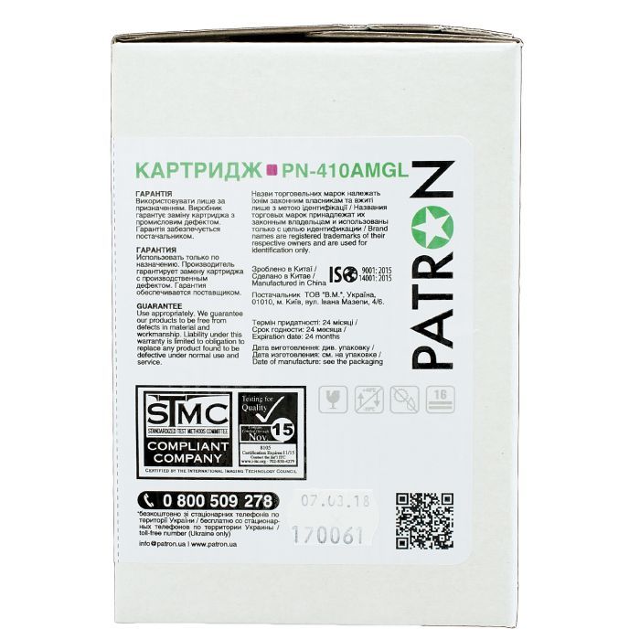 Картридж Patron HP CLJ CF413A, для Pro M452/M477 Magenta, GREEN Label (PN-410AMGL) изображение 4