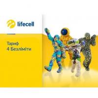 Стартовый пакет lifecell 4 Безліміти