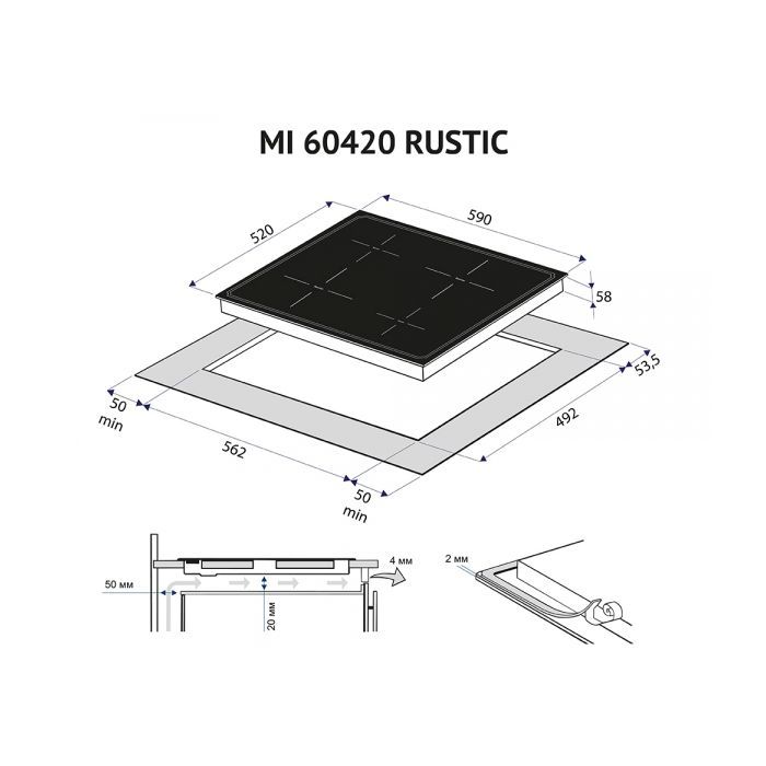 Варочная поверхность Minola MI 60420 GBL RUSTIC изображение 8