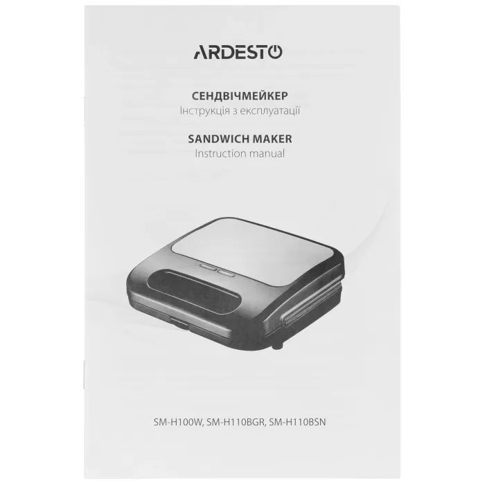 Сендвічниця Ardesto SM-H110BSN зображення 5