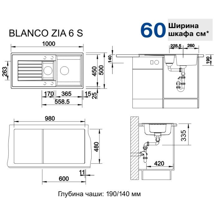 Мойка кухонная Blanco 514742 ZIA 6S БЕЛЫЙ изображение 2