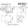 Мойка кухонная Blanco 514742 ZIA 6S БЕЛЫЙ изображение 2