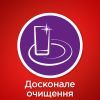 Таблетки для посудомоечных машин Somat All in 1 48 шт (9000101347975) изображение 5