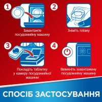 Таблетки для посудомоечных машин Somat All in 1 48 шт (9000101347975) изображение 9