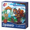 Гуашеві фарби Луч Гуаш Фантазія 9 кол. 15 мл (асорт) (230344) зображення 2