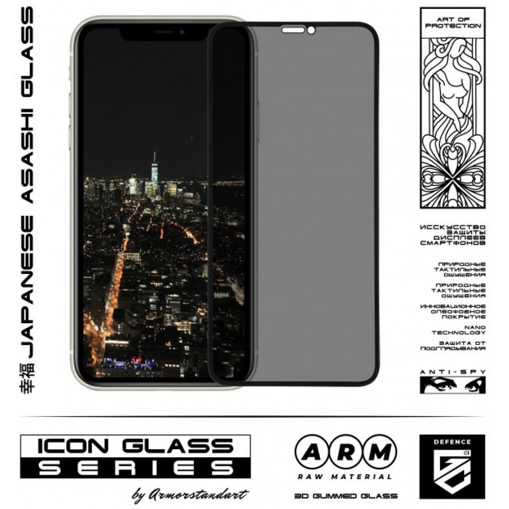 Стекло защитное Armorstandart Icon 3D Anti-spy Apple iPhone 11 Pro/XS/X Black (ARM56126-GI3D-BK) изображение 2