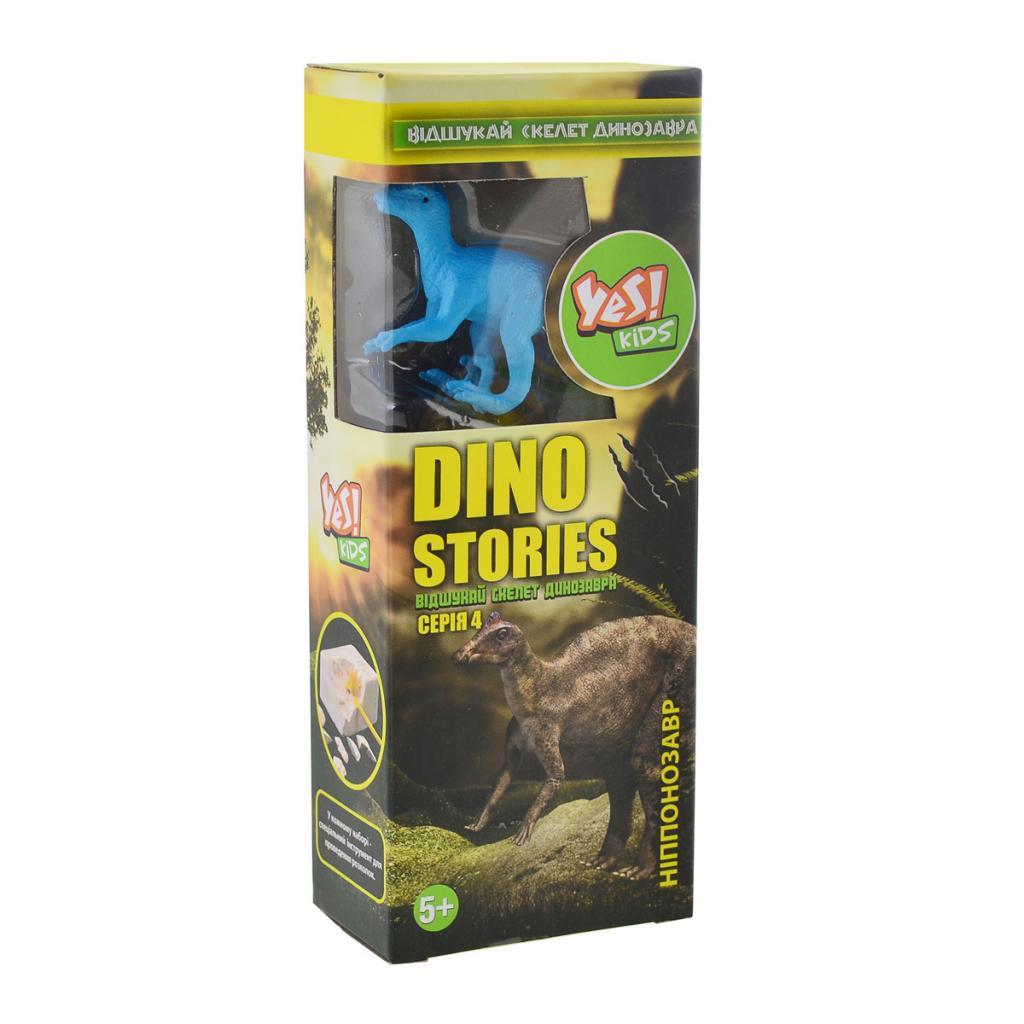 Набор для экспериментов Yes Dino stories 4, раскопки динозавров (953758) изображение 2