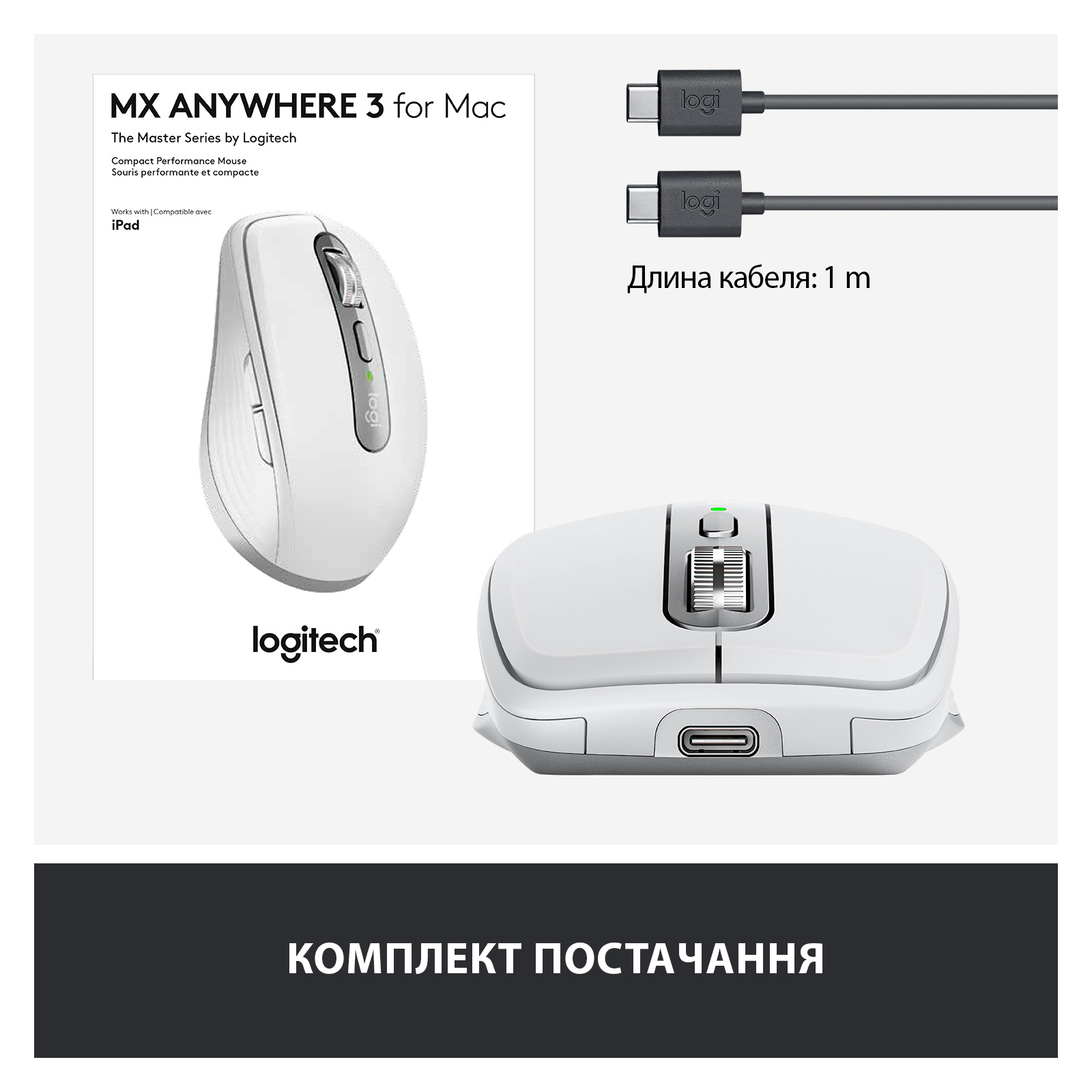 Мышка Logitech MX Anywhere 3 for Mac Pale Grey (910-005991) изображение 9