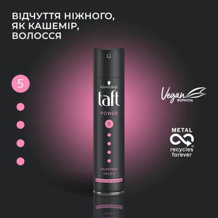 Лак для волосся Taft Power Ніжність кашеміру Мегафіксація 5 400 мл (4015001003451) зображення 2