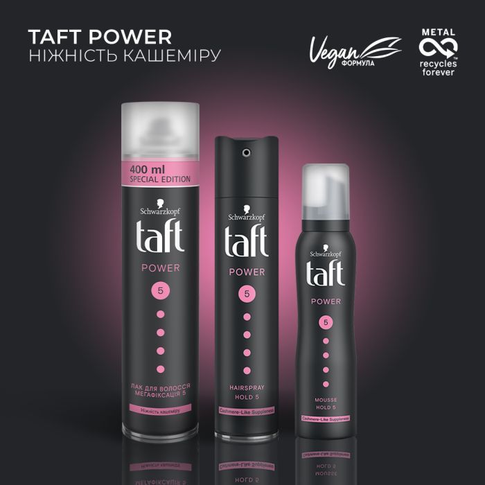 Лак для волосся Taft Power Ніжність кашеміру Мегафіксація 5 400 мл (4015001003451) зображення 3