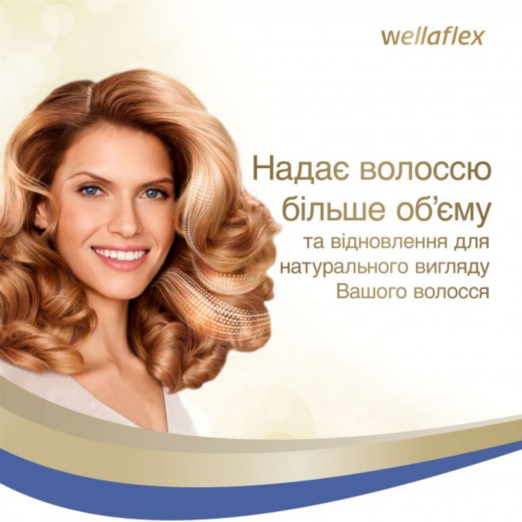 Лак для волос WellaFlex Объем и восстановление суперсильной фиксации 400 мл (8001090264619) изображение 2