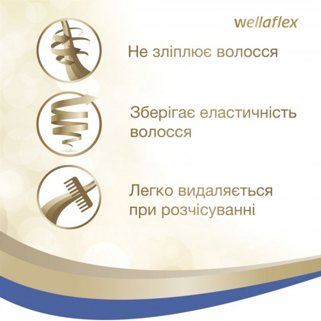 Лак для волос WellaFlex Объем и восстановление суперсильной фиксации 400 мл (8001090264619) изображение 3