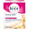 Воск для депиляции Veet теплый с эфирными маслами 250 мл (8002990293235)