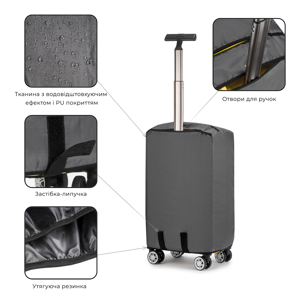 Чехол для чемодана Sumdex Medium L Dark Grey (ДХ.02.Н.23.41.000) изображение 3