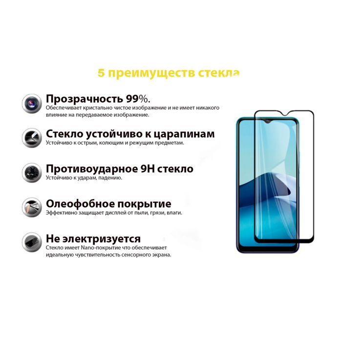 Скло захисне BeCover Vivo Y20 Black (706485) зображення 3