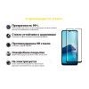 Скло захисне BeCover Vivo Y20 Black (706485) зображення 3