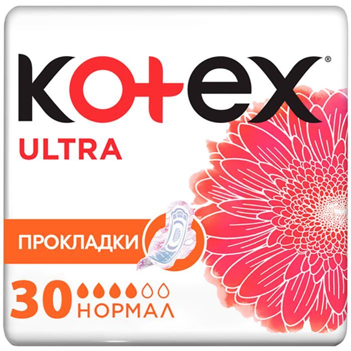 Гигиенические прокладки Kotex Ultra Normal 20 шт. (5029053542638)