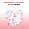 Гигиенические прокладки Kotex Ultra Normal 30 шт. (5029053569093) изображение 6