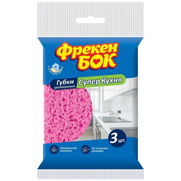 Губки кухонные Фрекен БОК Супер Кухня 3 шт. (4823071608793)