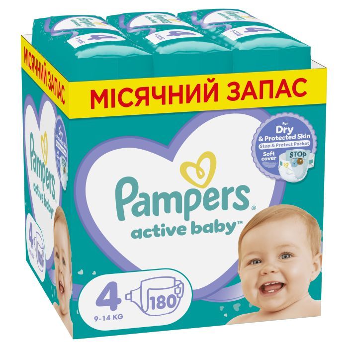 Подгузники Pampers Active Baby Maxi Размер 4 (9-14 кг), 180 шт. (8006540032725)