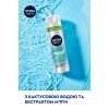 Гель для бритья Nivea Men Fresh Kick 200 мл (4005900843319/4005900841148) изображение 3