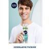 Гель для бритья Nivea Men Fresh Kick 200 мл (4005900843319/4005900841148) изображение 4