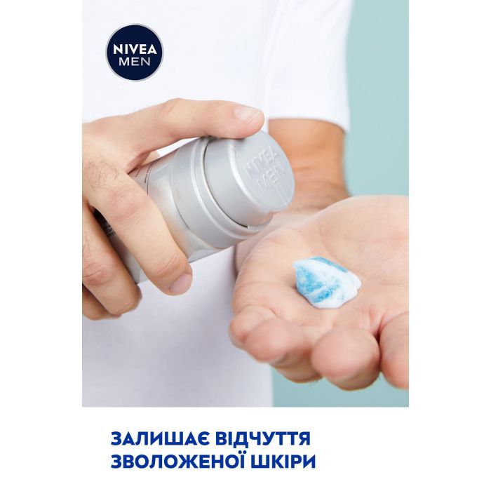 Гель для бритья Nivea Men Fresh Kick 200 мл (4005900843319/4005900841148) изображение 7