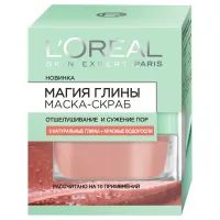Маска для лица L'Oreal Paris скраб Магия глины с красными водорослями 50 мл (3600523306343)