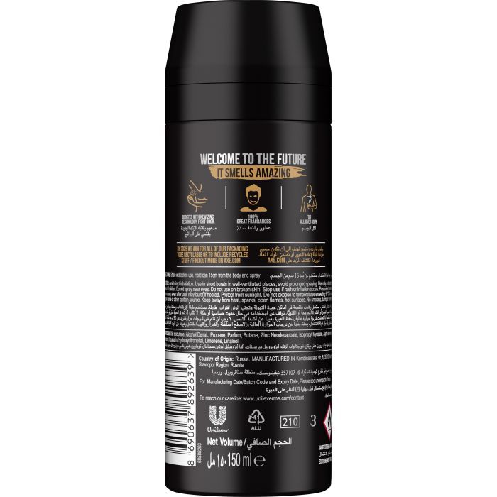 Дезодорант AXE Leather & Cookies спрей 150 мл (8690637892639/8710447285428) изображение 2