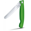 Кухонный нож Victorinox SwissClassic Foldable Paring 11 см Serrated Green (6.7836.F4B) изображение 2