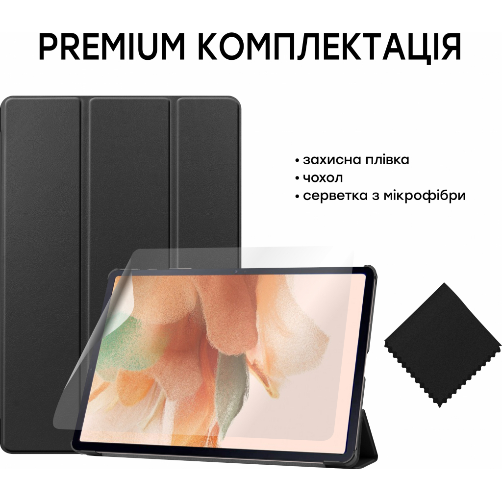 Чехол для планшета AirOn Premium Samsung Tab S7 FE (T730/T735) 12.4" 2021 + film (4822352781072) изображение 5