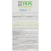 Крем для тела Georg BioSystems Express Укус 13 мл (4820065530412) изображение 3