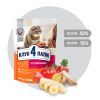 Сухой корм для кошек Club 4 Paws Премиум. С телятиной 300 г (4820083909184) изображение 2