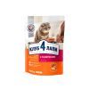 Сухой корм для кошек Club 4 Paws Премиум. С телятиной 300 г (4820083909184)
