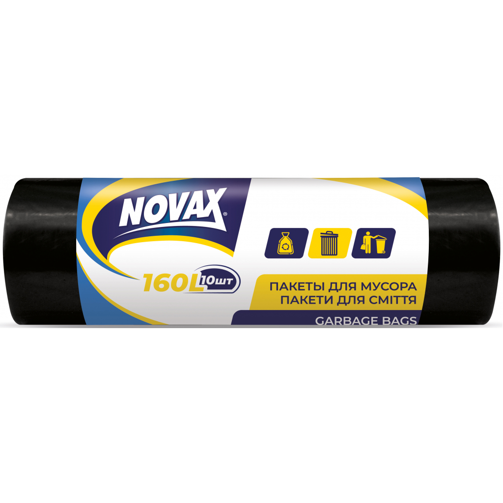 Пакеты для мусора Novax черные 160 л 10 шт. (4823058308692)