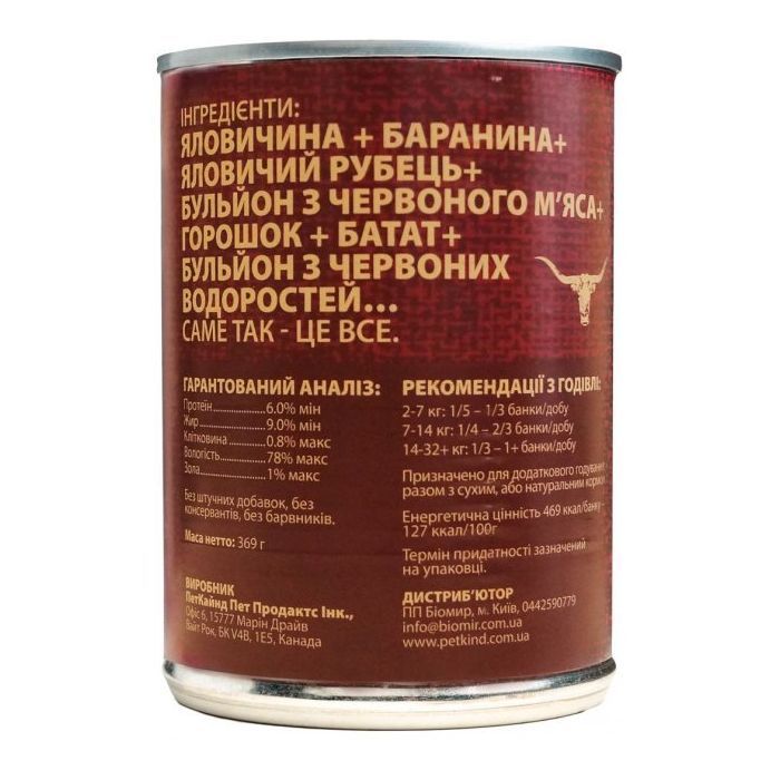 Консерви для собак PetKind Red Meat Formula 369 г (Pk00580) зображення 2
