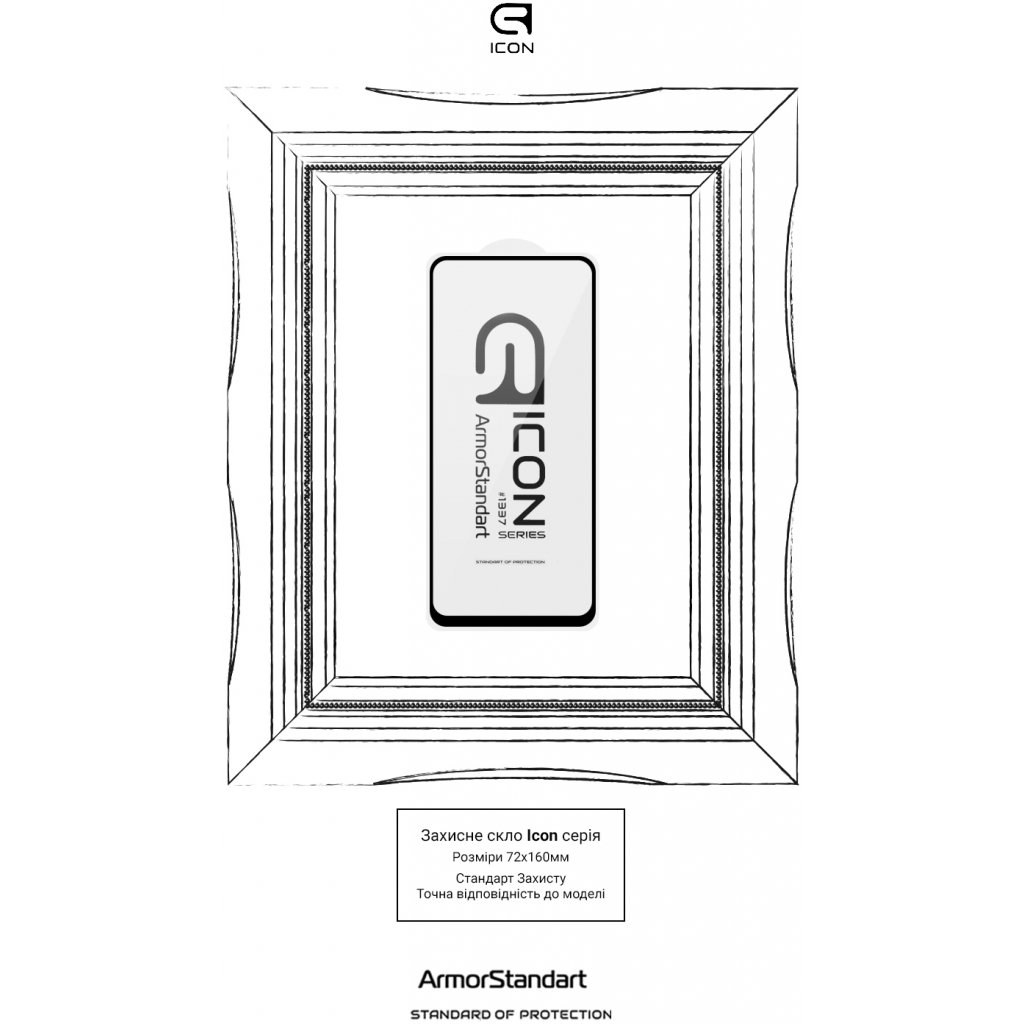 Стекло защитное Armorstandart Icon Xiaomi Poco M4 Pro 5G Black (ARM60619) изображение 3