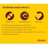Сухой корм для собак Josera Optiness 900 г (4032254745228) изображение 3