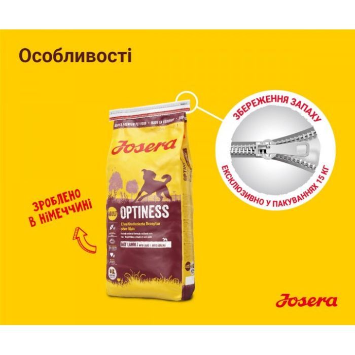 Сухой корм для собак Josera Optiness 900 г (4032254745228) изображение 7