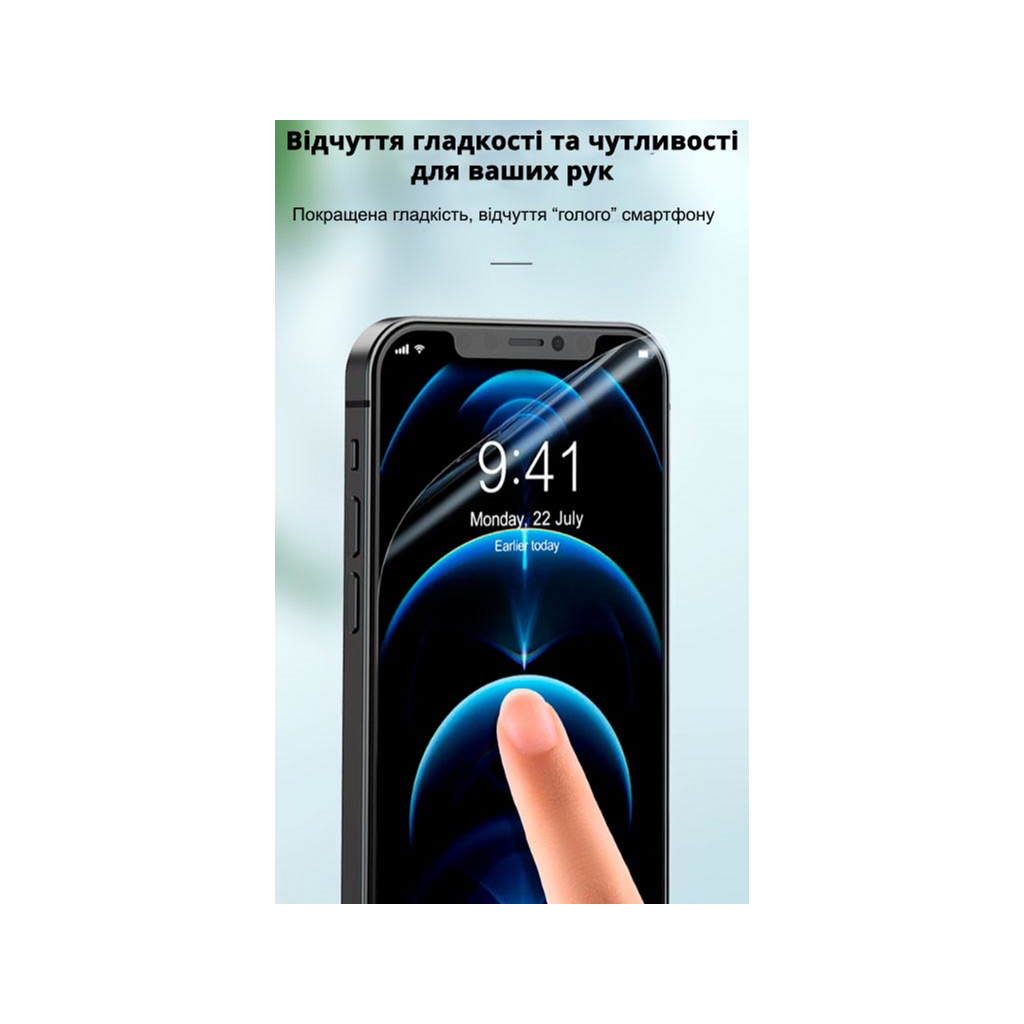 Плівка захисна Devia Privacy Motorola Moto G100 (DV-MT-G100PRV) зображення 5