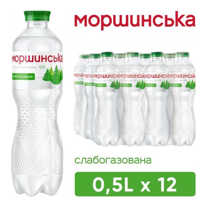Мінеральна вода Моршинська 0,5л (4820017000260)