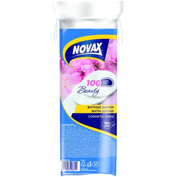 Ватные диски Novax 100 шт. (4751023298894)