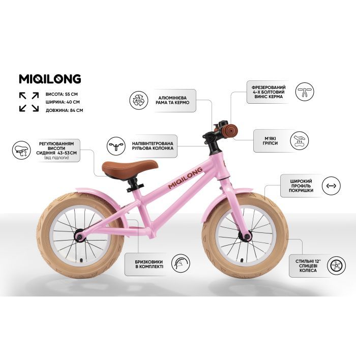 Беговел Miqilong RVA Черный 12" (ZCY-RVA12-BLACK) изображение 10