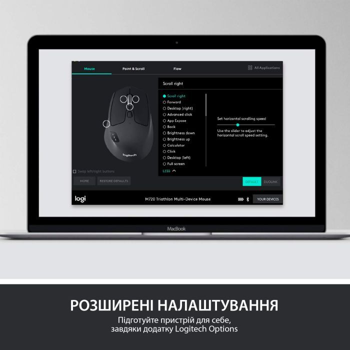 Комплект Logitech MK850 Performance Wireless UA (920-008226) изображение 5