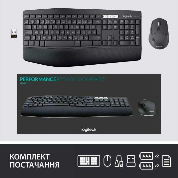 Комплект Logitech MK850 Performance Wireless UA (920-008226) изображение 9
