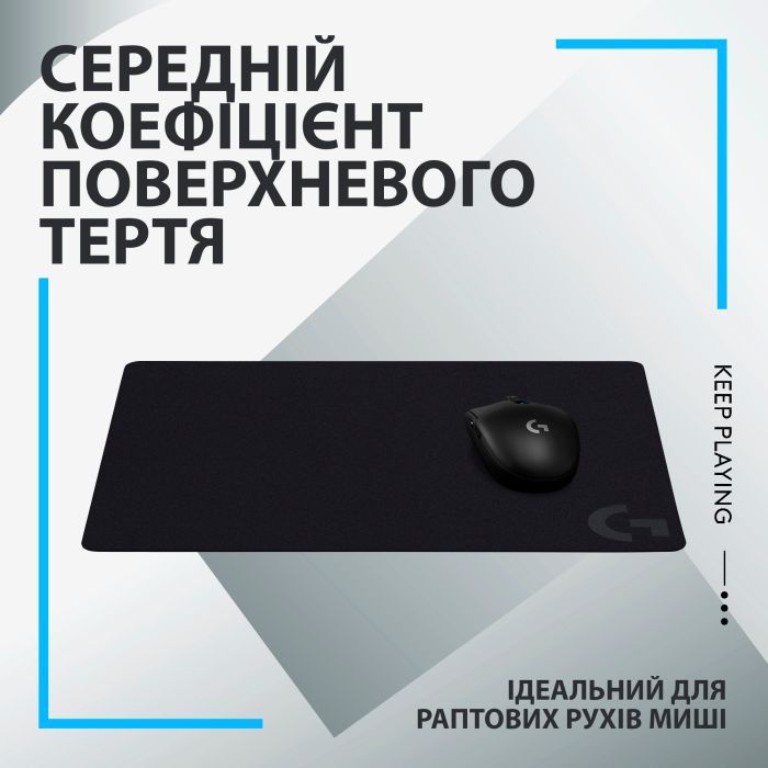 Килимок для мишки Logitech G640 Gaming Mouse Pad Black (943-000798) зображення 2