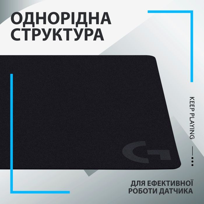 Килимок для мишки Logitech G640 Gaming Mouse Pad Black (943-000798) зображення 3
